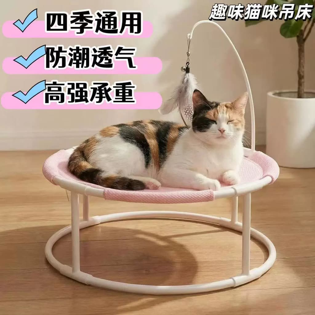 [Estoque pronto] Mi Hammock Four Seasons Universal Cat Litter Cat Bed removível lavável respirável reclinável para gatos