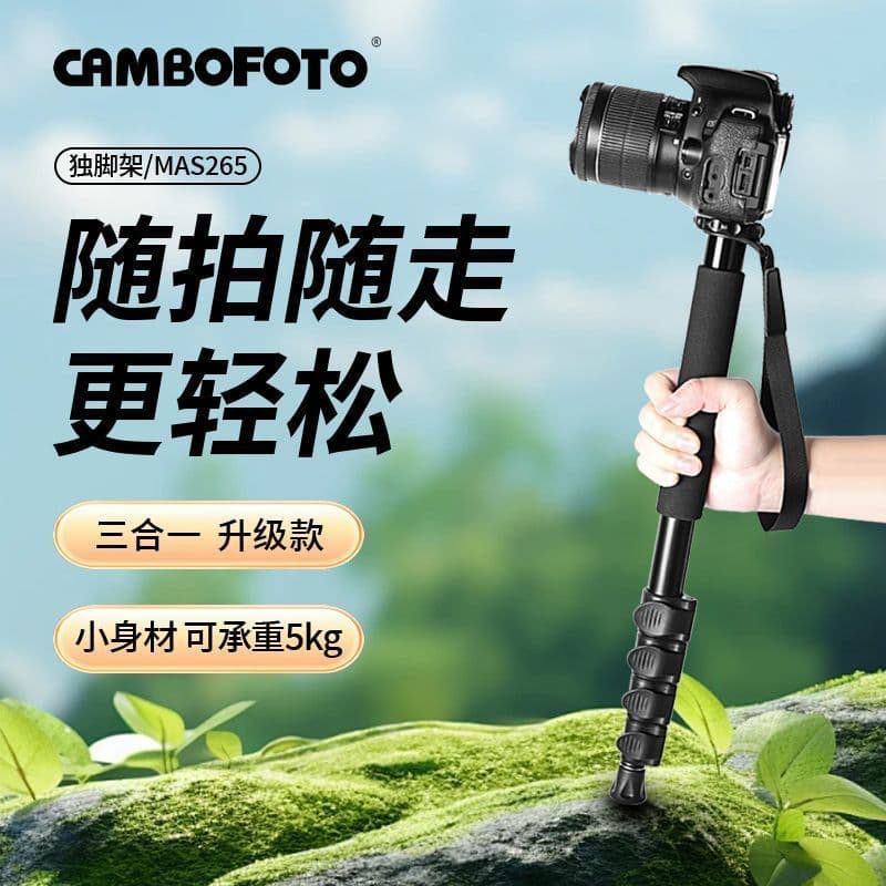 Câmera profissional monopé fotografia liga de alumínio SLR câmera monopé Micro único suporte ao ar livre Selfie vara