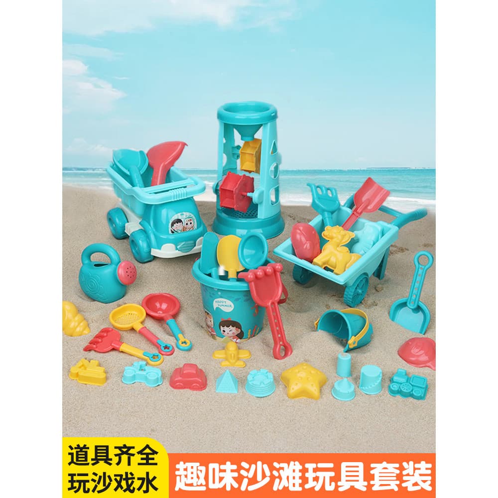 🔥 VENDA QUENTE 🔥 Brinquedos de Praia Brinquedos de Areia Moldes para Areia Brinquedo De Praia Infantil Ferramenta De E