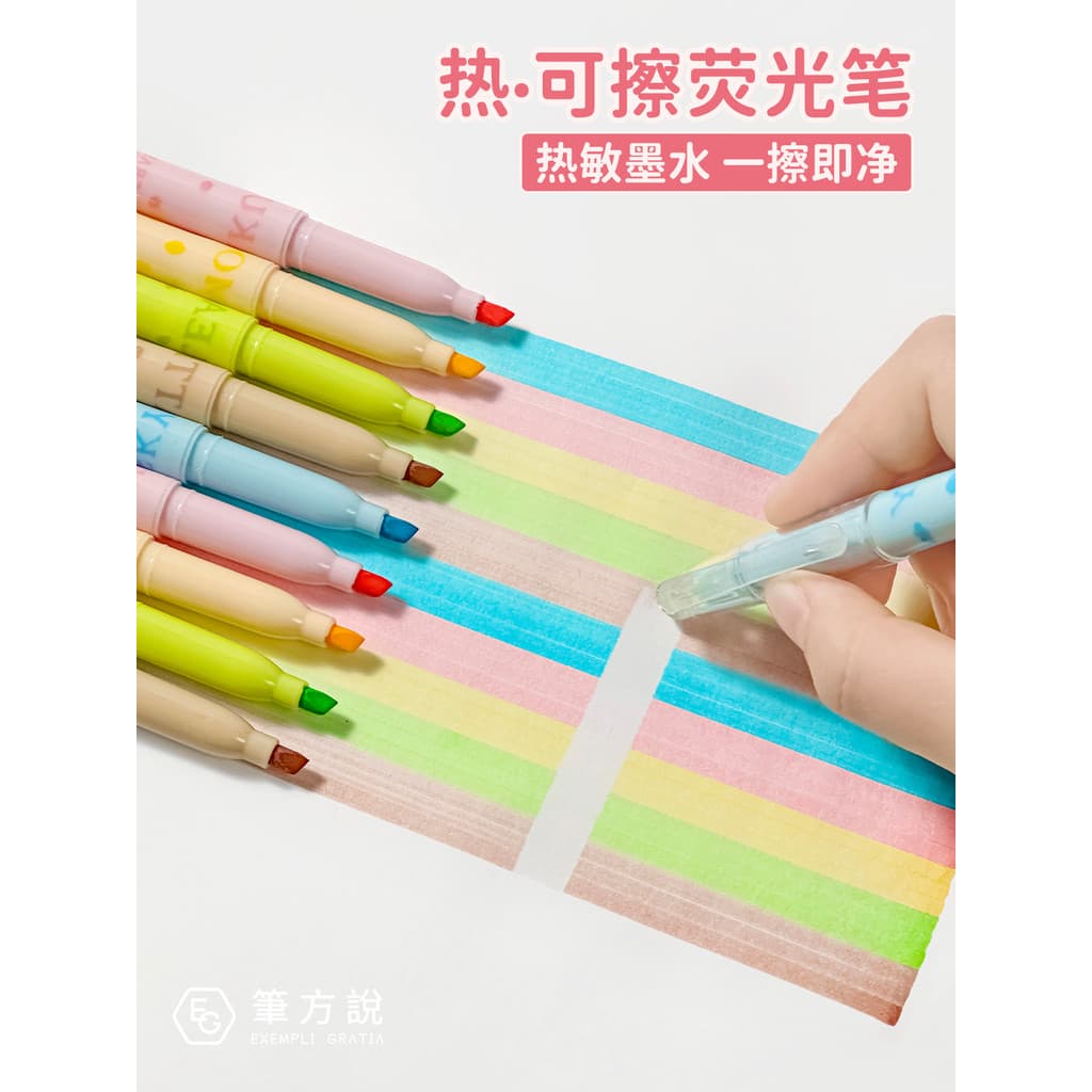 Caneta Fang diz marcador térmico apagável, alto valor, manual simples, notas de estudante, caneta marcadora chave K