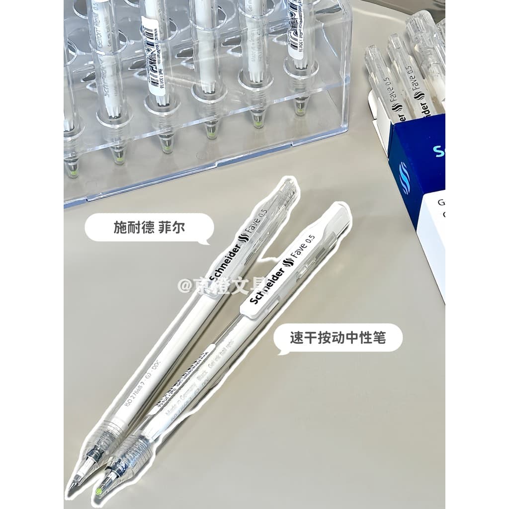 Alemanha Schneider Schneider Fave Caneta de Gel de secagem rápida estilo ins Caneta preta transparente para exame 0.5