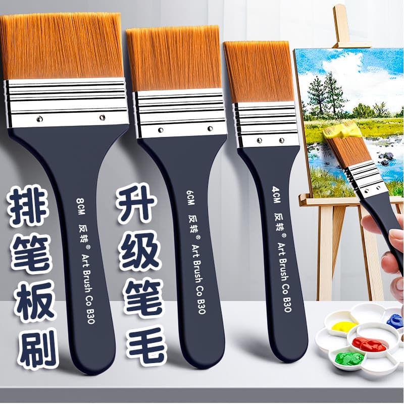 Pincel de pintura a óleo Pincel de placa Acrílico Guache Aquarela de linha de pintura Pincel plano de Nylon Conju