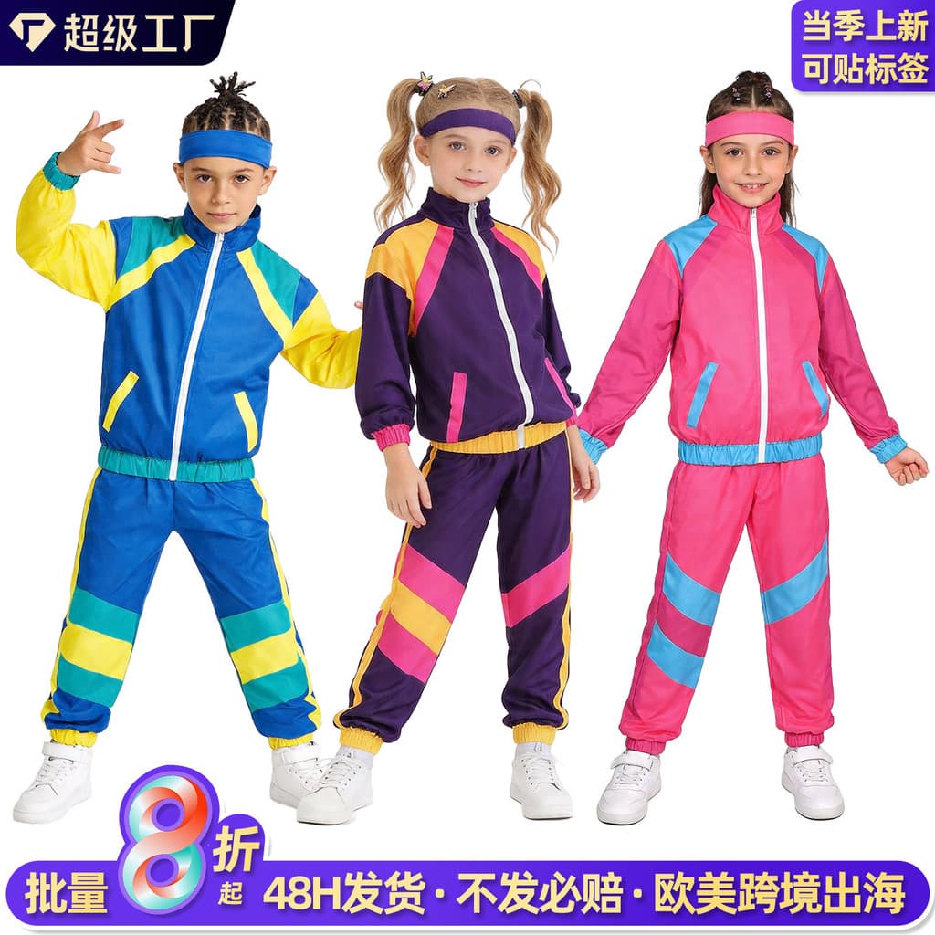 Traje de discoteca discoteca meninos meninas desempenho traje dança esportes Hip Hop traje Tricolor roupas infantis