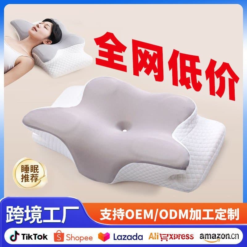 ⭐ Almofada cervical em forma de borboleta, de espuma de memória, para sono profundo e recuperação lenta, suporte para o