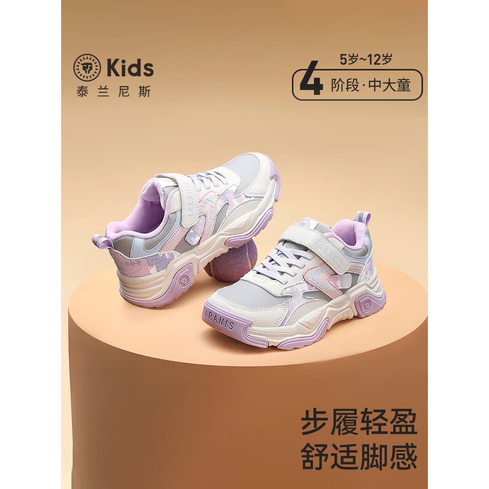 Terlanês crianças sapatos infantis 2024 inverno novo estilo meninas velo-tênis de lã meninos casuais Anti-deslizamento t