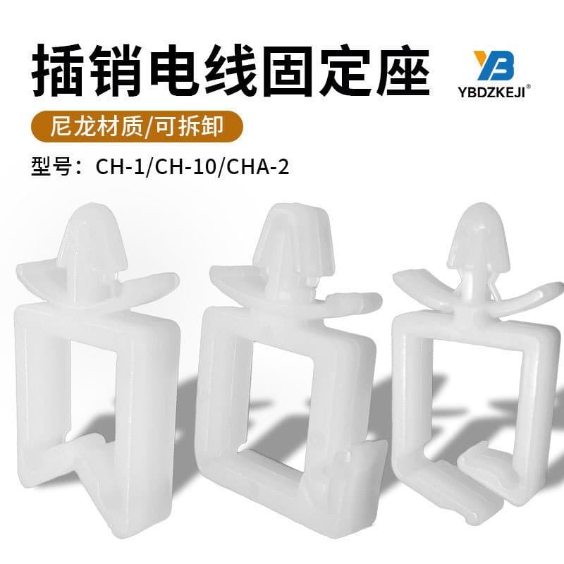 Suporte de pinos CH-1/10/CHA-2, presilha de nylon para placa de circuito impresso, grampo de fio, instalação de placa de