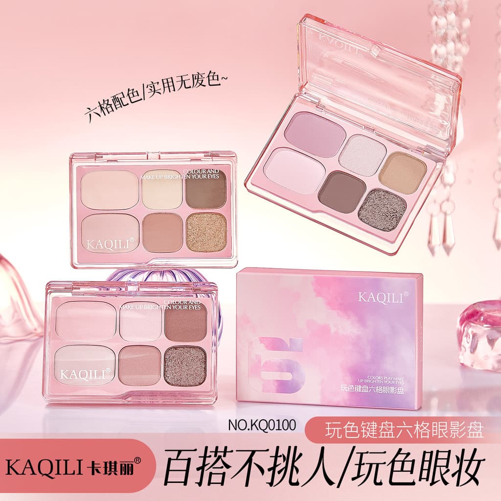 Kakili Play Color Keyboard Paleta de sombras de seis cores Matte Destaque Cor Sombra Terra Cor Sombra para iniciantes