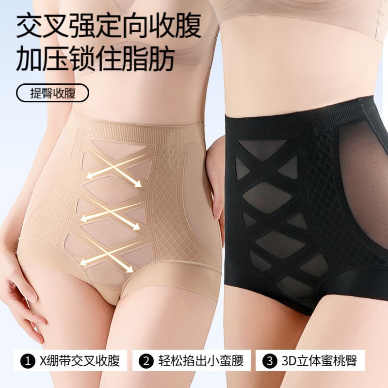 Senhoras corpo Shaper cintura alta Hip-Lifting abdômen calças sensação legal sem costura verão estilo fino tamanho grand