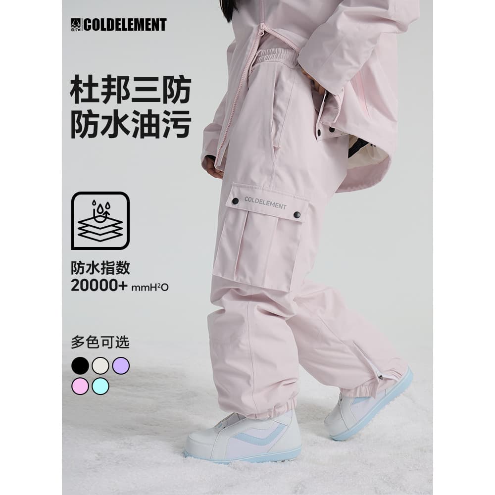 Elementos frios folheados calças de esqui feminino 2026 novo estilo à prova dwindproof água à prova vento quente profiss
