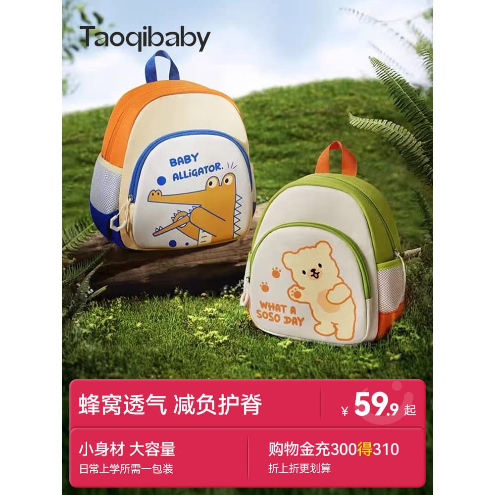 Taoqibaby mochila escolar de jardim de infância, meninos, meninas, crianças, 2025, novo estilo, bebê, mochila Anti-perda