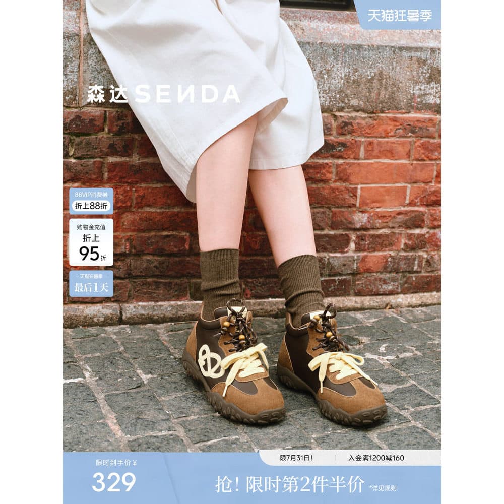 Senda contraste cor sapatos femininos de alta qualidade inverno novo estilo Shopping mesmo estilo Retro treinamento alem