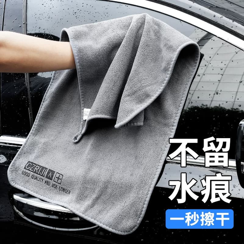Toalha de lavagem de carro de alta qualidade, pano de limpeza de carro, absorvente especial, acessórios de carro, interi