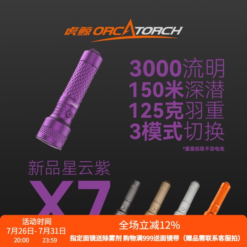 Novo produto OrcaTorch assassino baleia explorador X7 lanterna de mergulho multifuncional luz de mergulho 3000 Lumens S0