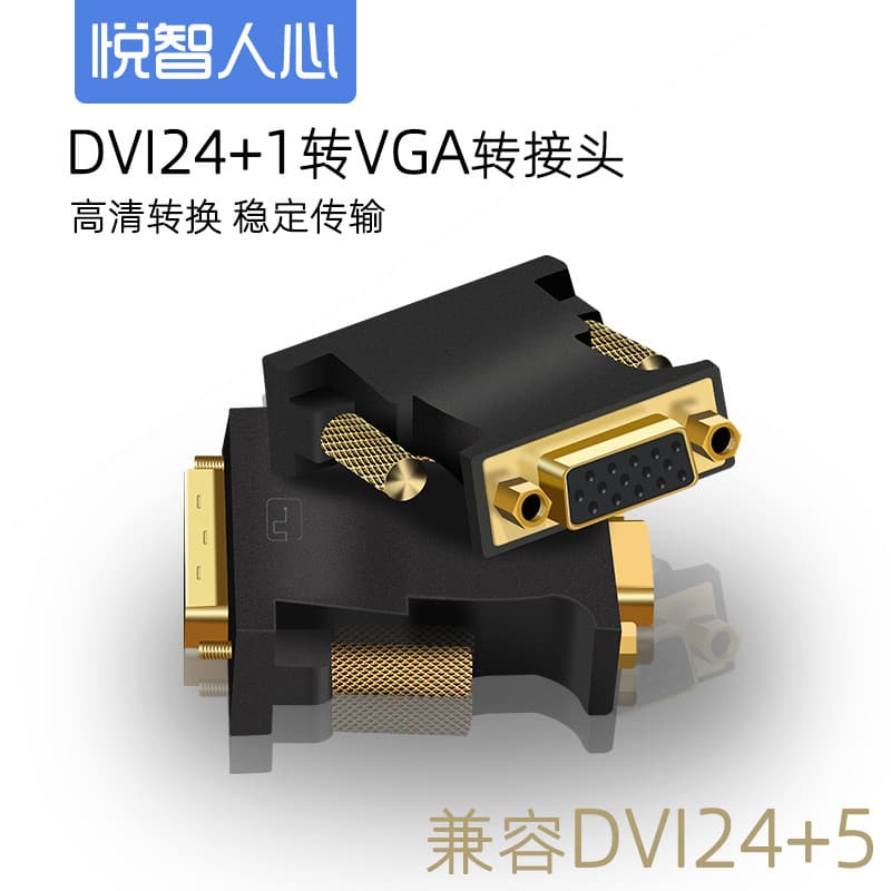 Cabo Dvi para vga 24 + 1 Adaptador Host Adaptador de placa gráfica Dispositivo de exibição Adaptador dvi-d compatível co