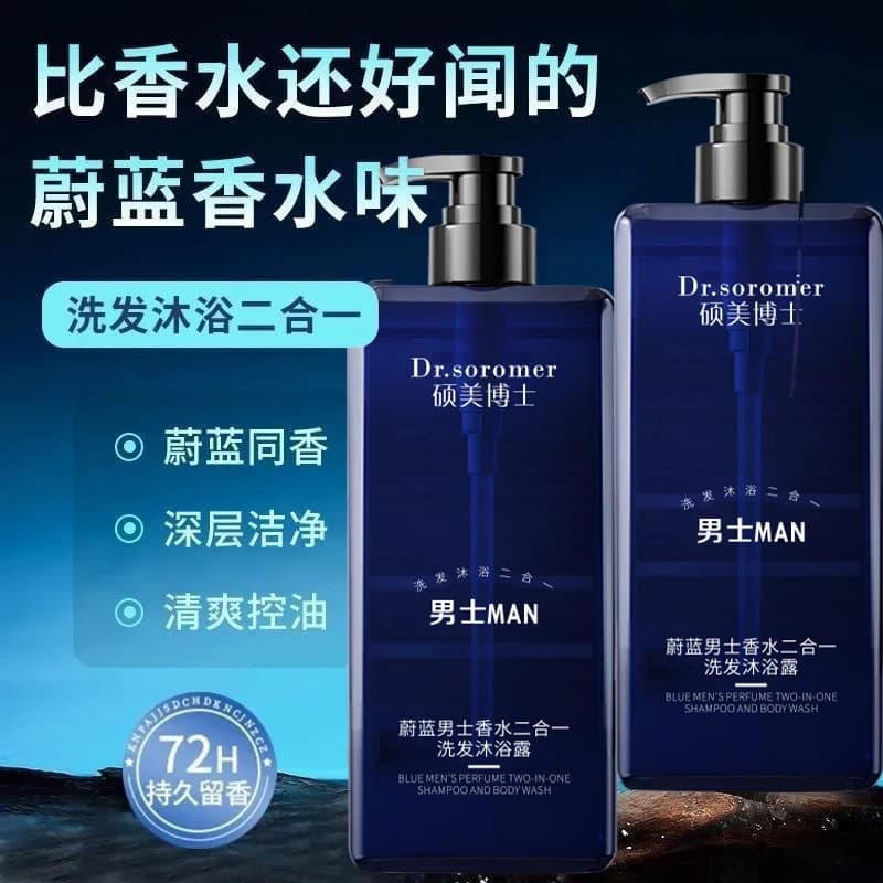 Dr. Shuomei Blue Perfume Masculino Gel de Banho Shampoo Dois em Um Fragrância de Longa Duração 72 Horas Somente Masculin
