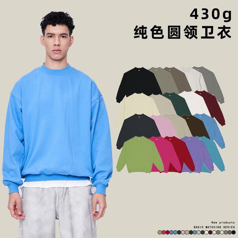 2026430G Conjunto de moletom de gola redonda, solto e casual, moletom masculino para outono e inverno.