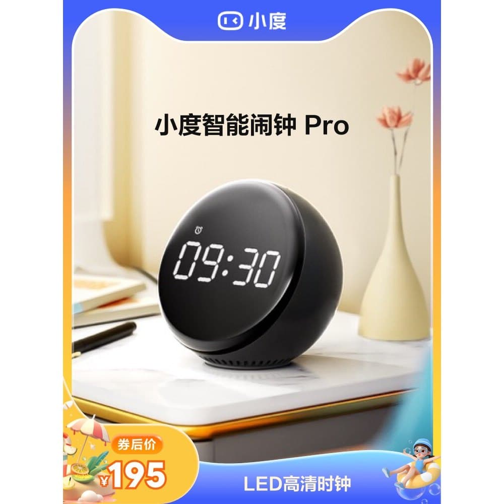 Xiaodu voz inteligente despertador de voz pro científico Sleep Aid alto-falante ai grande modelo doméstico estudante cri