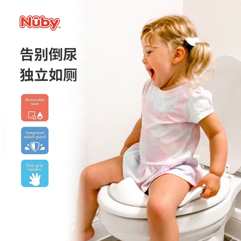 Nuby Nuby criança assento auxiliar lavadora de vaso sanitário recém-nascido produtos para crianças masculino feminino tr