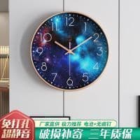Criativo céu estrelado relógio de parede de quartzo sala de estar quarto doméstico sem perfuração mudo relógio de parede