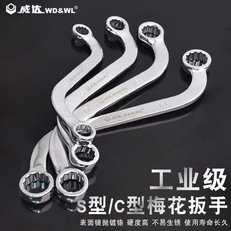 Chave torx Vader, chave torx tipo S de duas cabeças, tipo U, placa torx dupla, alça curvada, chave de reparo automático