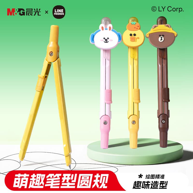 Chenguang x LINE FRIENDS Co-Branded Compass Exame especial para alunos do ensino fundamental Ferramentas de desenho fofa