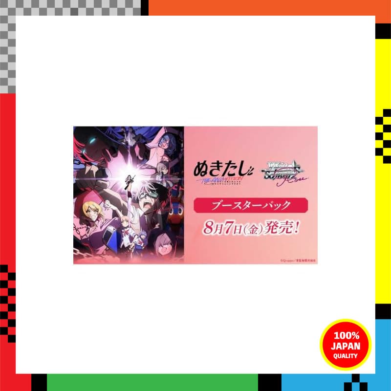 Weiss Schwarz: Rosette Booster Pack - Nuki Tashi THE ANIMATION BOX