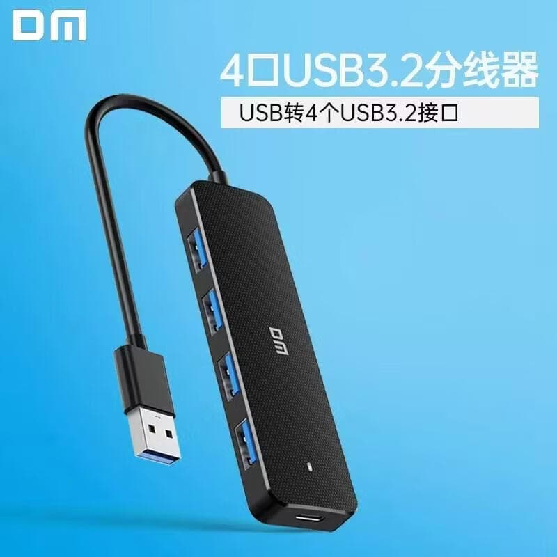 2026 Novo estilo DM Damai USB Splitter CHB090 4 portas USB3.2 HUB HUB de alta velocidade de quatro portas202607