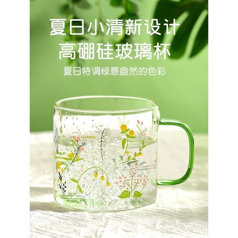Meu pequeno Floral fresco vidro de borosilicato resistente a altas temperaturas meninas copo de água de alto valor copo
