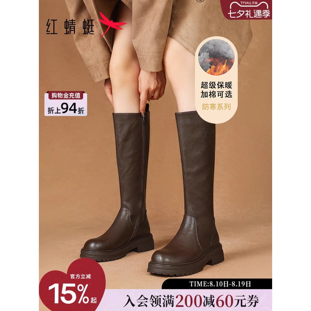Botas de libélula vermelha sapatos femininos 2026 novo estilo botas outono botas femininas botas altas cavaleiro botas d