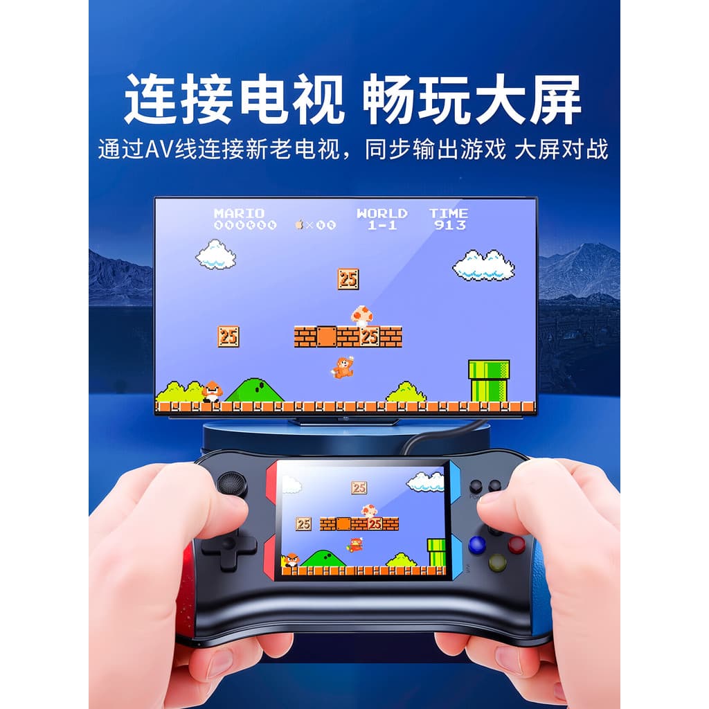 2026 novo estilo inovador Mini Console de jogos Mary svp portátil presente das crianças meninos meninas brinquedos eletr