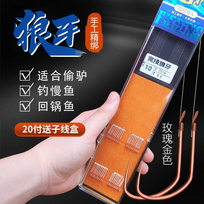 Mei Ou Wolf Floss Gancho Duplo Produto Acabado Gravata Bom Pit Preto Competitivo Dedicado Anti-Tangling Crucian Carpa Ga