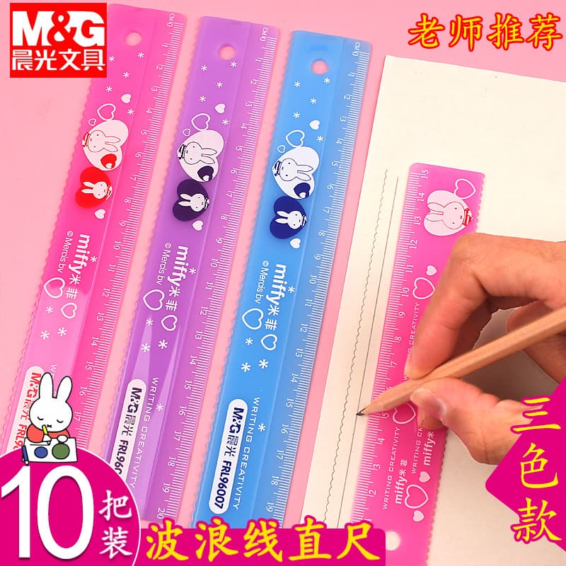 Régua de onda de luz da manhã, régua de grade de 15cm, de plástico transparente Miffy, régua de linha de onda de 2