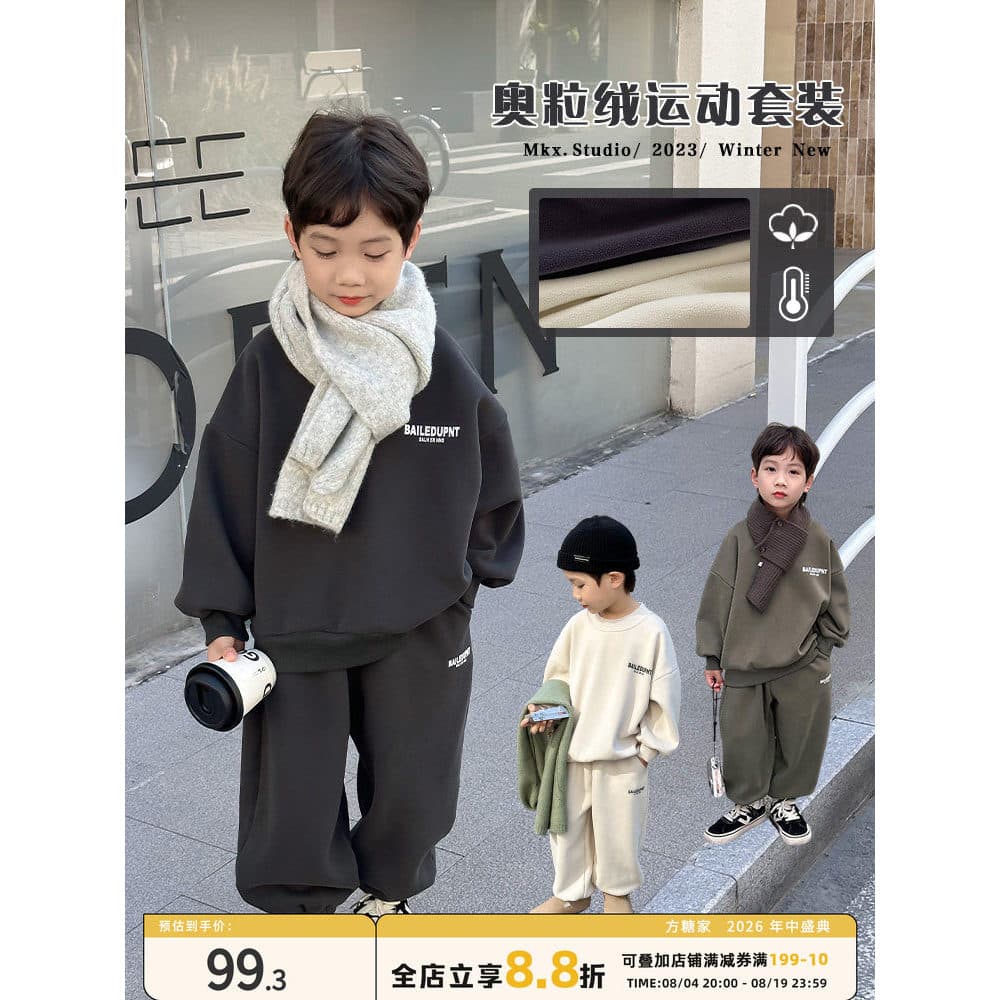 Crianças roupas meninos moletom terno outono inverno roupas do bebê 2025 inverno novo estilo forro de lã engrossado espo