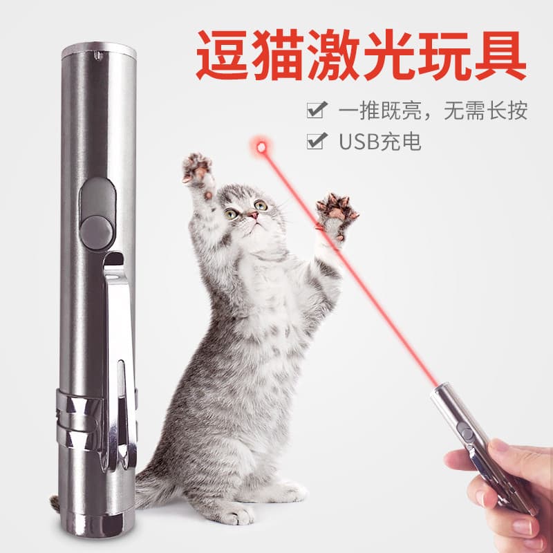 Gato brinquedo laser provocando gato vara caneta laser infravermelho gatinho brinquedo interativo Pet gato suprimentos f