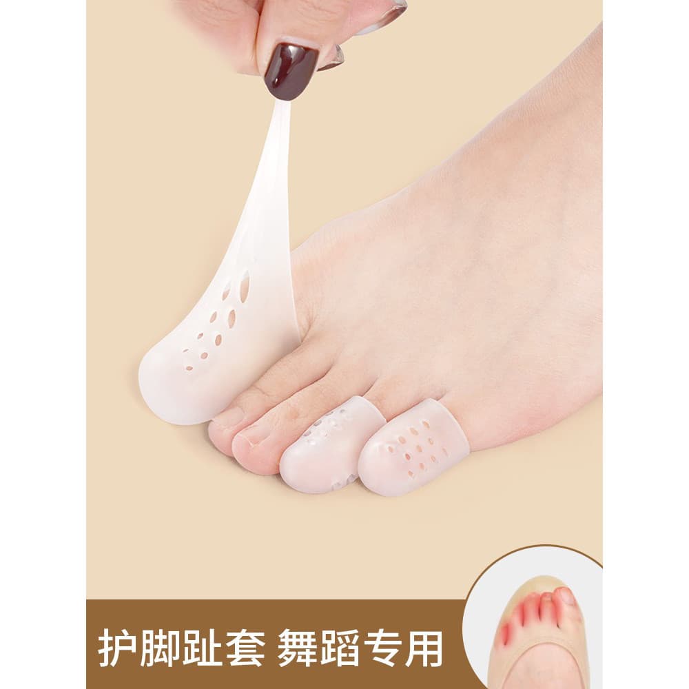 Capa de proteção para dedos do pé de dança, sapatilhas de balé à prova de dor, capa macia de Silicone transparente para