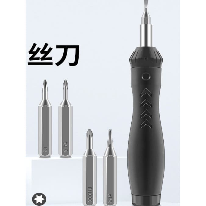 /Deer fada ferramenta de desmontagem de reparo de celular chave de fenda catraca portátil pequena chave de fenda magnéti