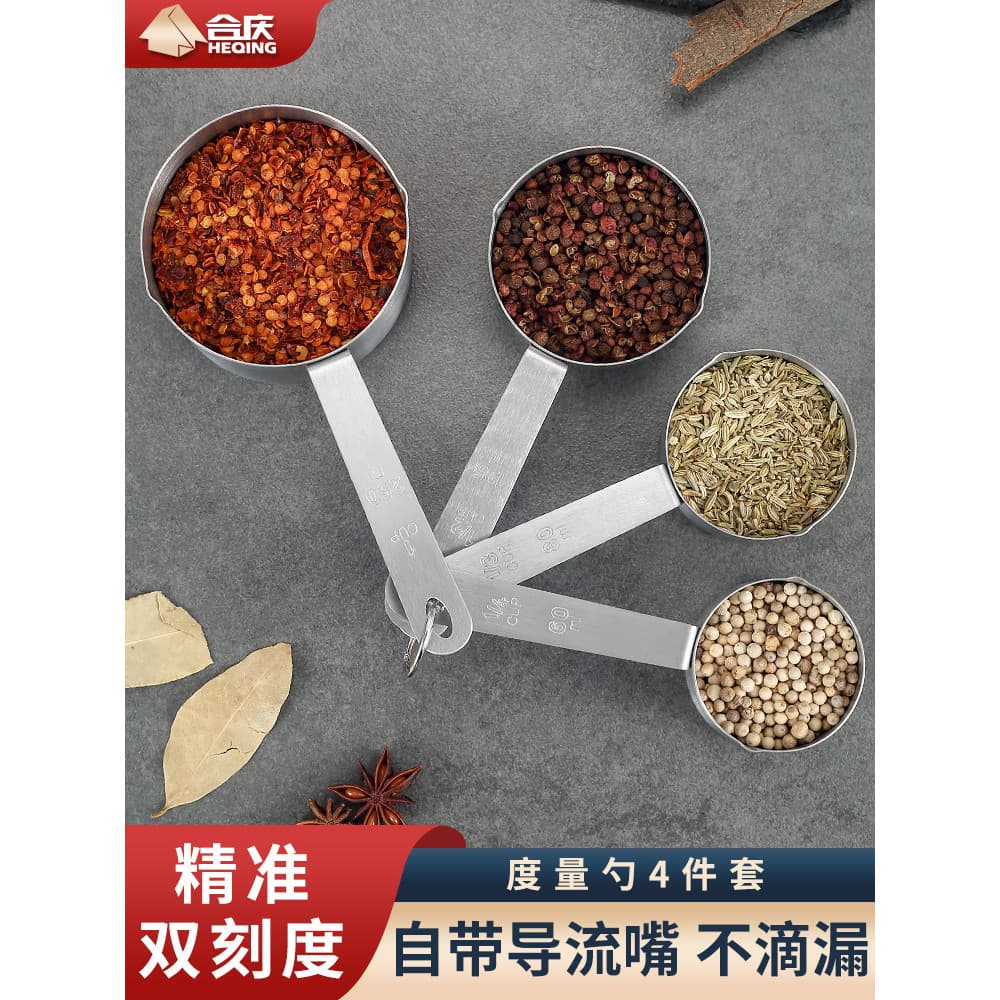 Colher medidora de aço inoxidável, colher medidora, número de grama, cozinha, ferramentas de cozimento doméstico, leite