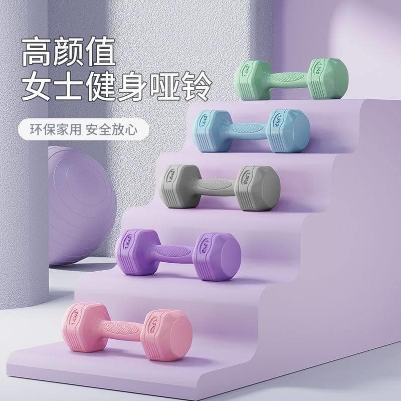 Halteres emborrachados de alto valor para mulheres, halteres Fitness, desfrute de escultura reduzida, perda de peso, cas