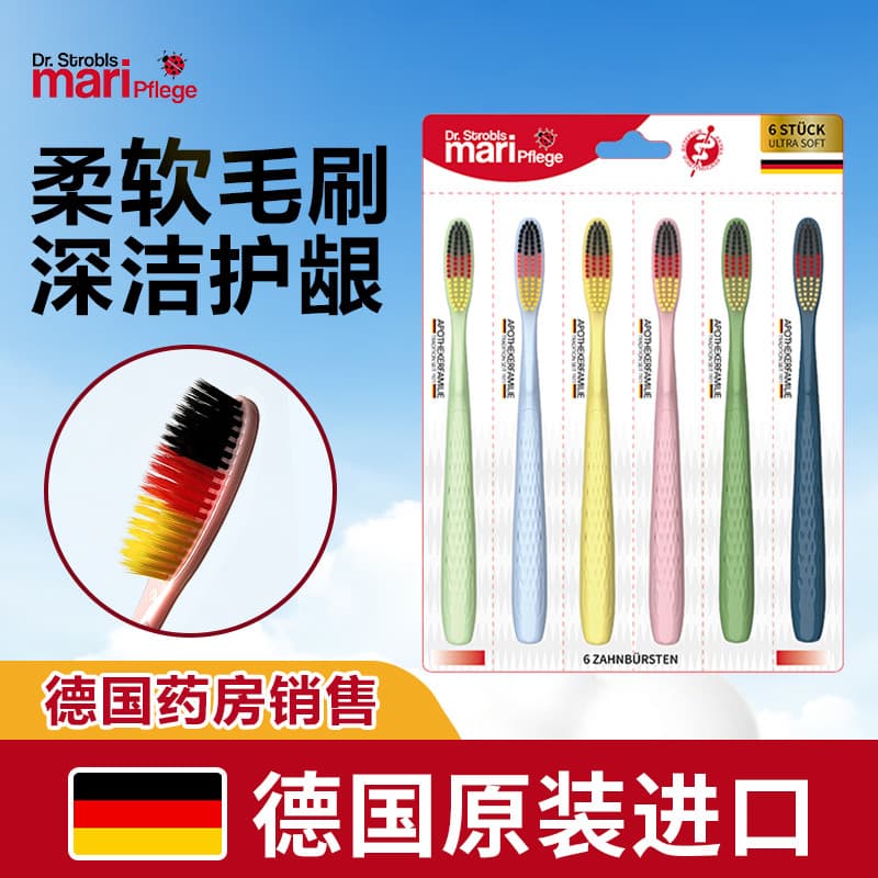 Alemanha Maruibao escova de dentes macia adulto Super longa Extra grande cabeça de escova masculina especial High-End ma