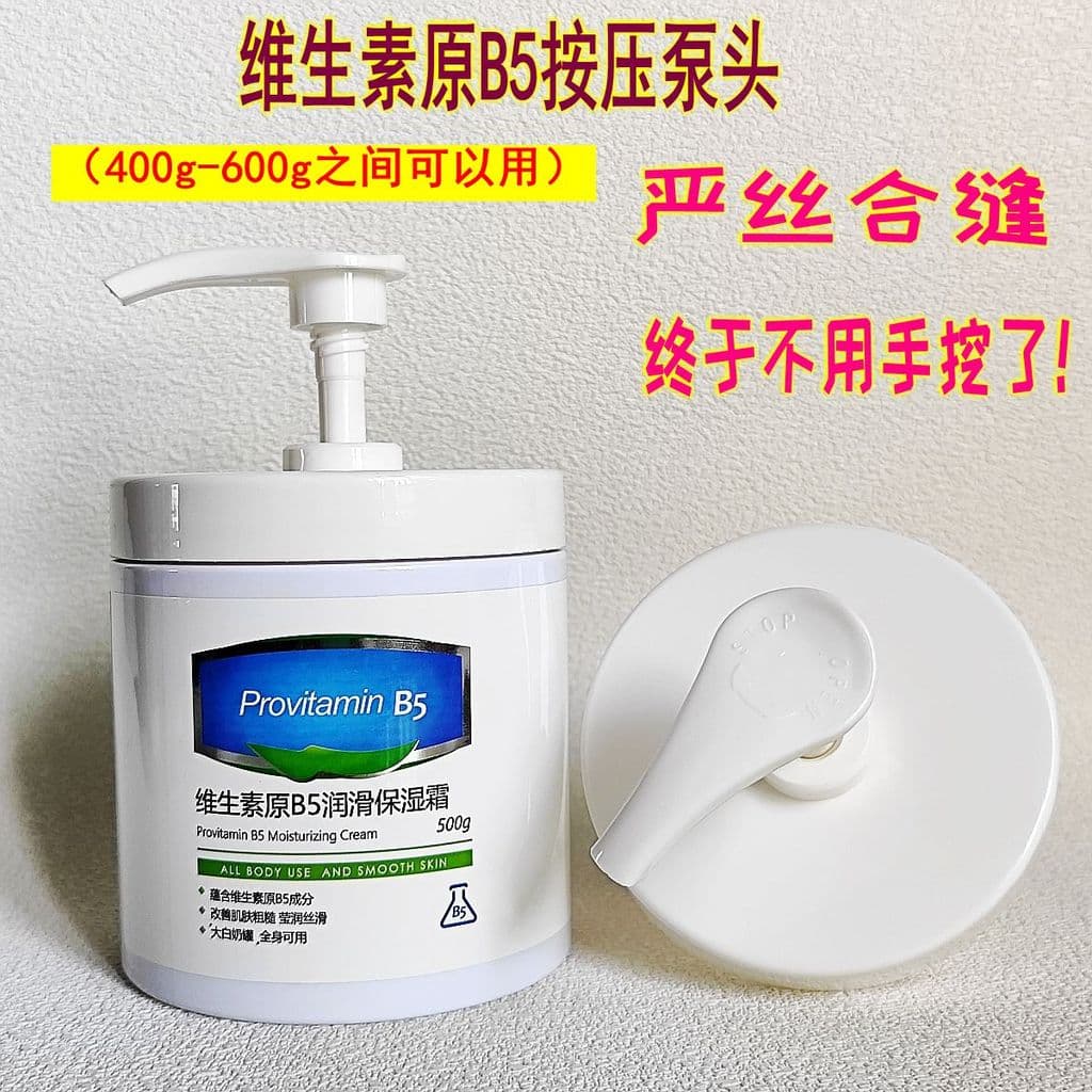 [Versão Extra grossa Original] vitamina B5 creme hidratante cabeça da bomba grande branco pode creme facial imprensa boc