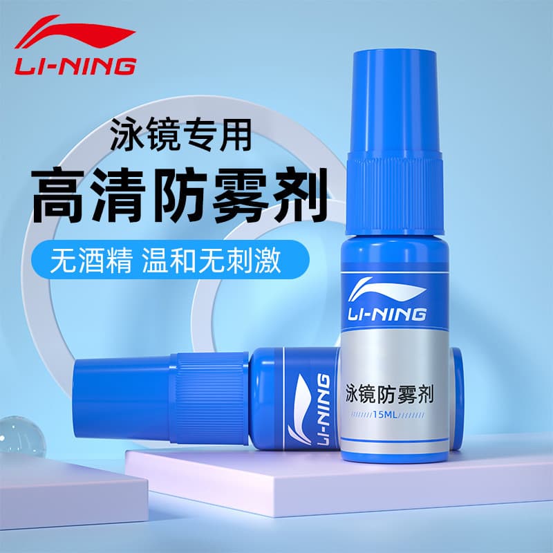 Li Ning óculos de natação Anti-nevoeiro agente óculos de natação lentes de miopia sem embaçamento óculos de mergulho Spr