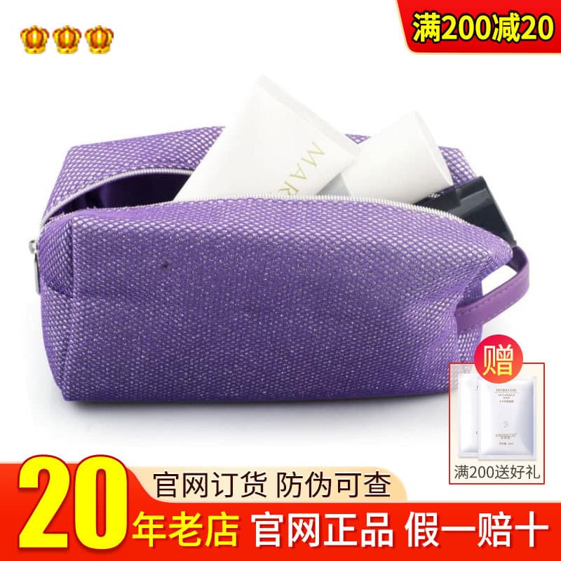 Bolsa cosmética Mei Linkai Bolsa de beleza Bolsa/Bolsa de armazenamento roxa Starry Sky oficial autêntica