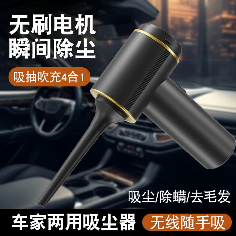 Aspirador de pó portátil para carro, e com sucção ultra-potente, potente aspirador de pó para interior de carro,