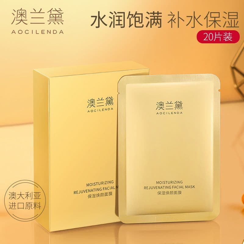 Máscara Australiana Lauder Hidratante Hidratante Pode Usar Caviar Bird's Nest Hidratante Nutritivo Produtos de Cuidados