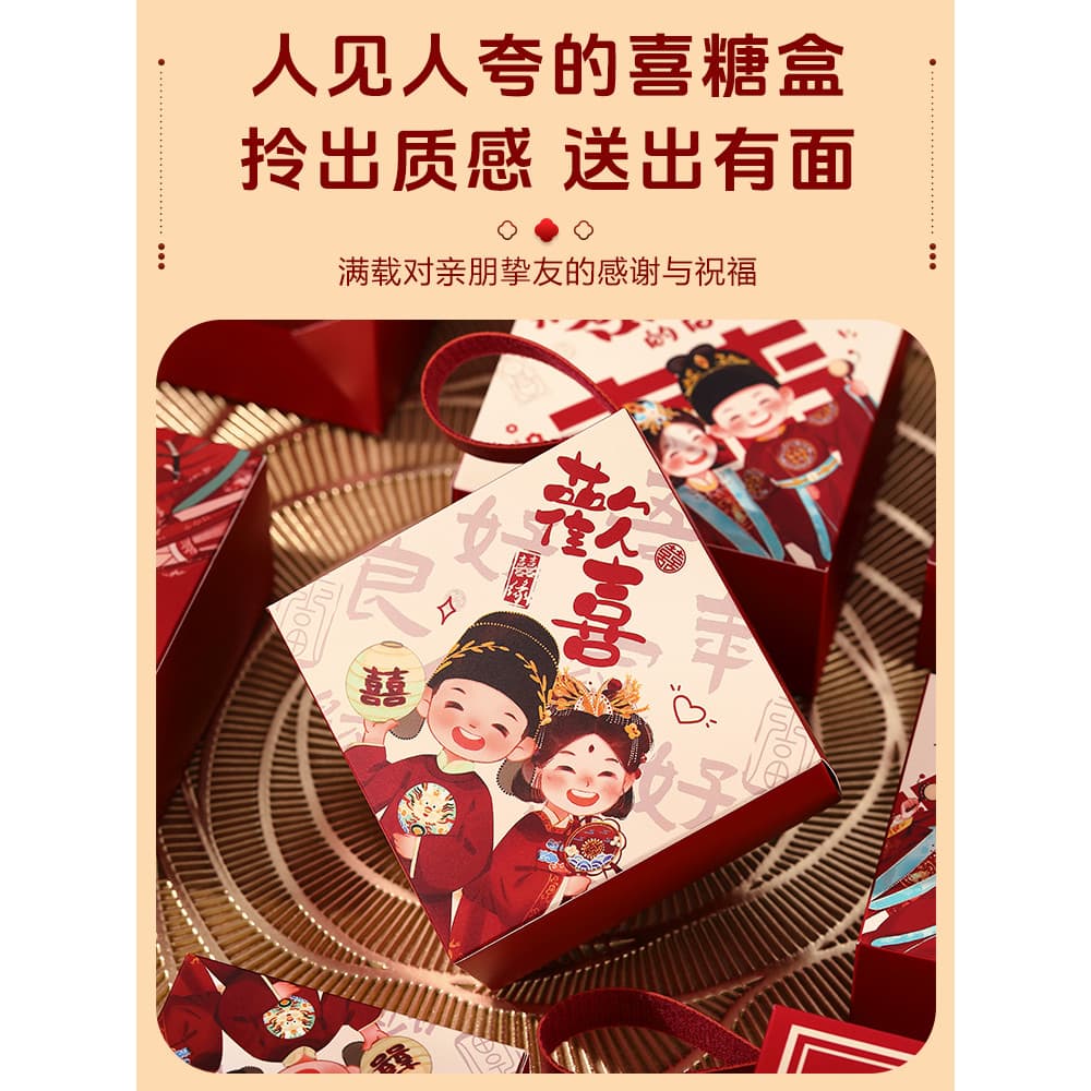Caixa de doces de casamento Caixa de embalagem Premium chinesa