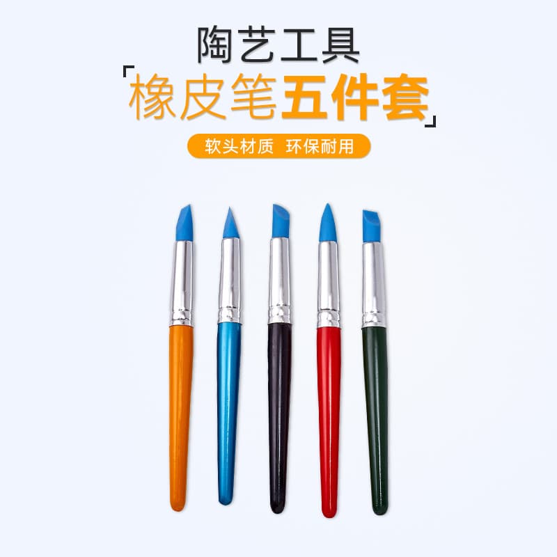 Jingchuyuan caneta de ponta macia, conjunto de 9 peças, caneta de borracha de brinquedo, argila macia, remoção de impres