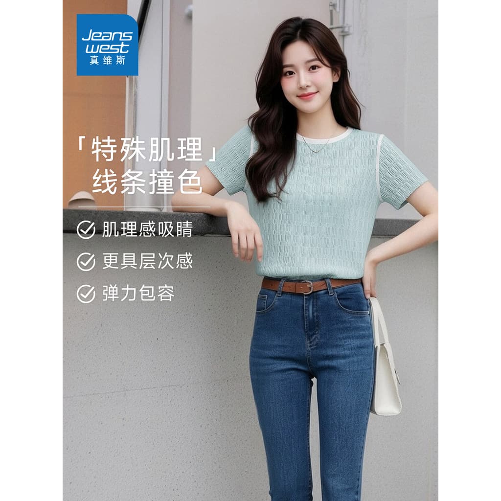 JE Ves roupas femininas 2026 verão novo estilo fresco oco textura moda em torno do pescoço Formal ombro manga curta cami