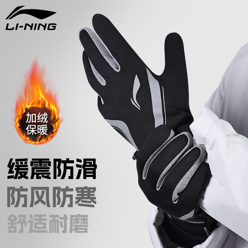Luvas de ciclismo Li Ning mantêm aquecido crianças inverno lã à prova de lã à prova de frio toque à prova de vento