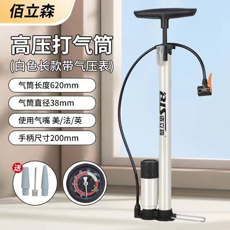 Bomba de alta pressão bicicleta veículo elétrico carro basquete Inflator doméstico Universal bomba ar carro medidor pres
