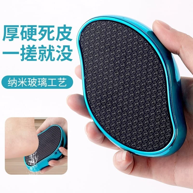 Pé moagem ferramenta útil calcanhar esfoliante calos doméstico pé Pedicure ferramenta Nano vidro pé esfregando placa pé